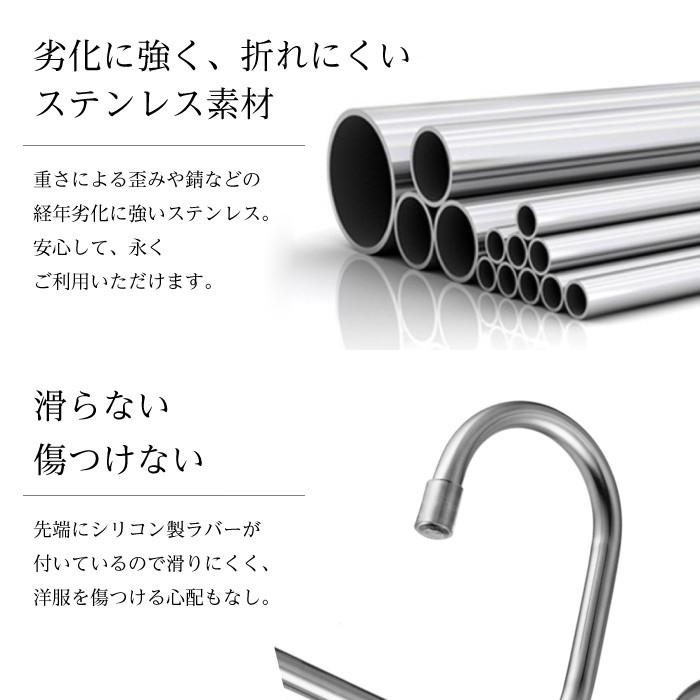ハンガー ズボン ズボンハンガー 5連 すべらない 2本セット 滑らない
