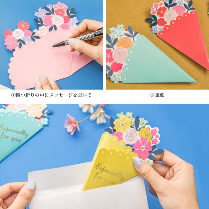 55 Off ブーケカード グリーティングカード 花 フラワー カード 手紙 文房具 プレゼント お祝い 誕生日 結婚 父の日 母の日 ギフト633円 Aynaelda Com