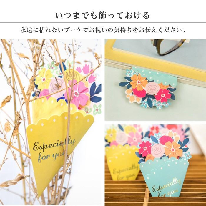 55 Off ブーケカード グリーティングカード 花 フラワー カード 手紙 文房具 プレゼント お祝い 誕生日 結婚 父の日 母の日 ギフト633円 Aynaelda Com