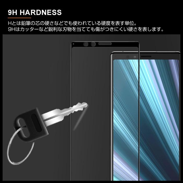 Xperia8 au SOV42 UQmobile Y!mobile エクスぺリア8 ガラスフィルム 日本旭硝子 硬度9H（黒色） |  | 05