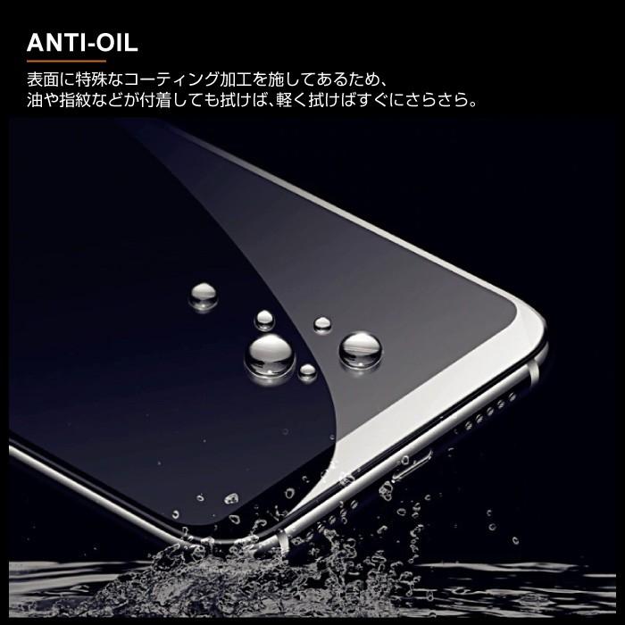 Xperia8 au SOV42 UQmobile Y!mobile エクスぺリア8 ガラスフィルム 日本旭硝子 硬度9H（黒色） |  | 08