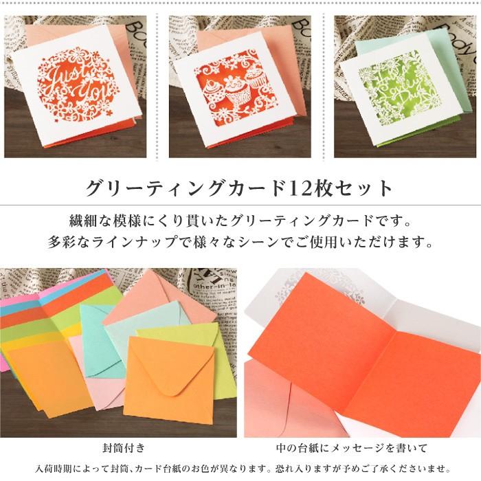 レース グリーティングカード 花 フラワー カード 手紙 文房具