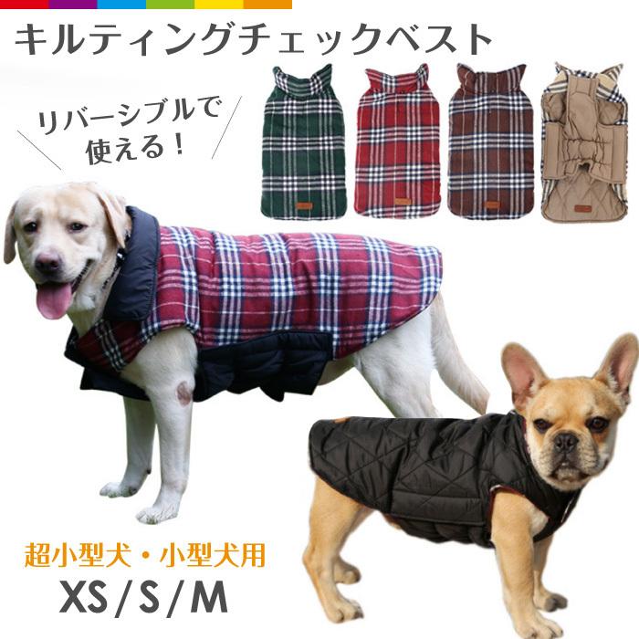 DOGDEPT ダウンベスト チェック柄 大型犬服 4L アウター 赤 犬服
