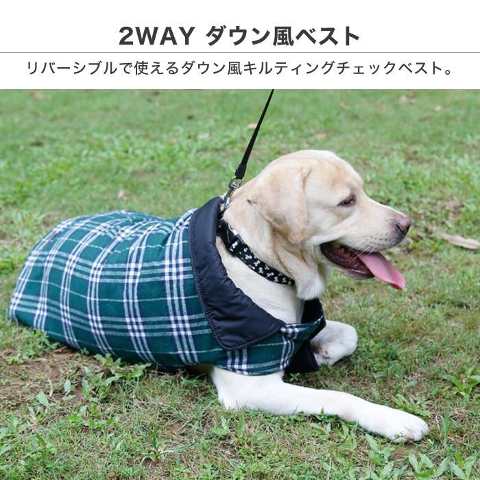 アトリエGG小型犬用ダウンベスト アトリエGG小型犬用ダウンベスト リバーシブルダウンベスト 『GG MADE