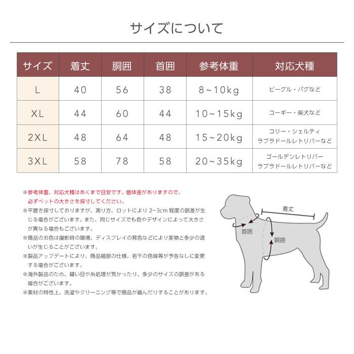 犬服 ドッグウェア ベスト 小型犬 超小型犬 リバーシブル ダウン風