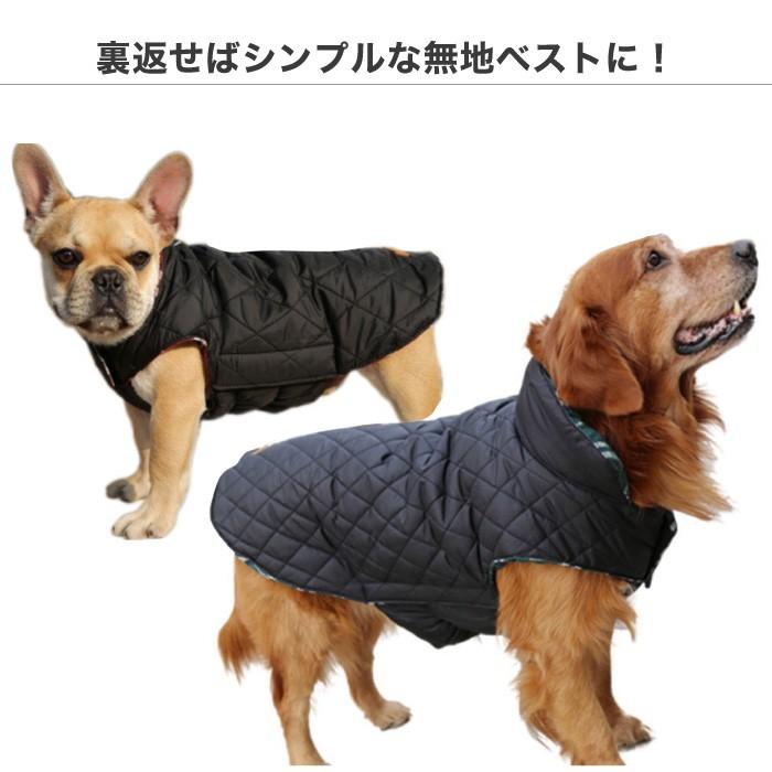 犬服 ドッグウェア ベスト 小型犬 超小型犬 リバーシブル ダウン風