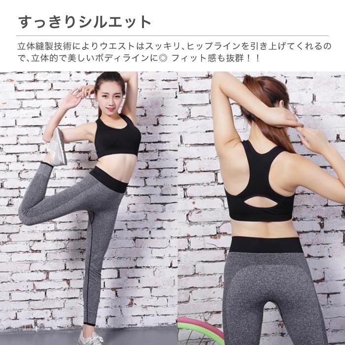 スポーツ レギンス パンツ ヨガウェア レディース ヨガ スポーツ レギンス パンツ ヨガウェア レディース ヨガ