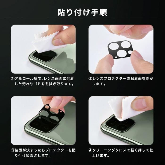 iPhone11 Pro レンズカバー ガラス フィルム iPhone 11 Max カメラ