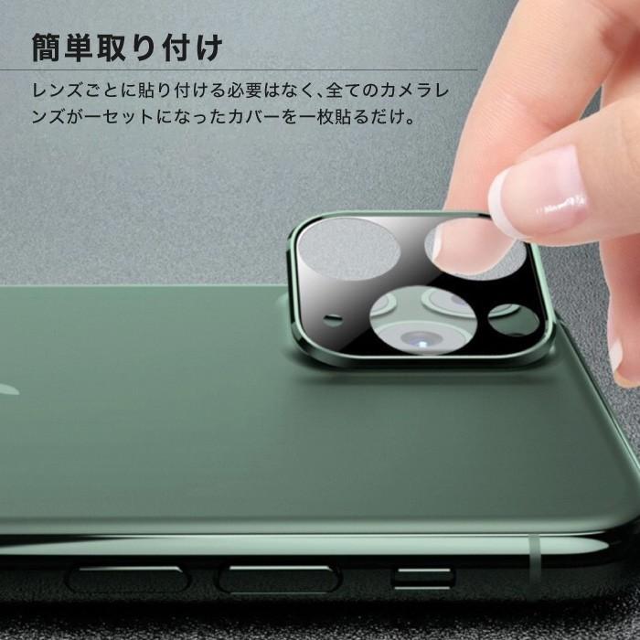 iPhone11 Pro レンズカバー ガラス フィルム iPhone 11 Max カメラ
