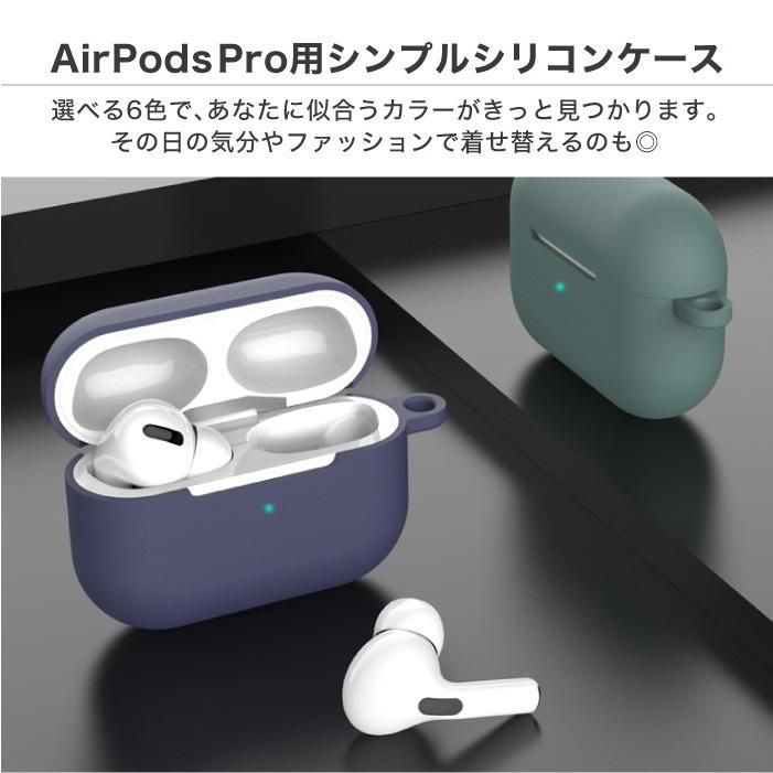 5点セット AirPods Pro ケース かわいい カラビナ付き 紛失防止ロープ