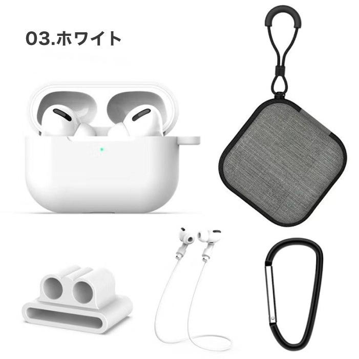 5点セット AirPods Pro ケース かわいい カラビナ付き 紛失防止ロープ