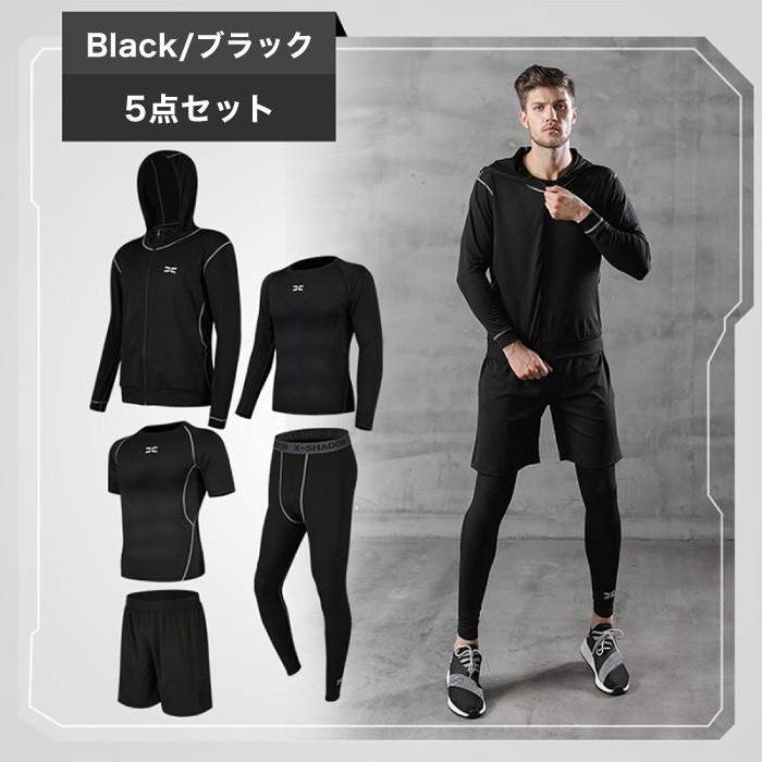 Flytex トレーニングウェア コンプレッション セット コンプレッションウェア メンズ トレーニングウェア スポーツウェア