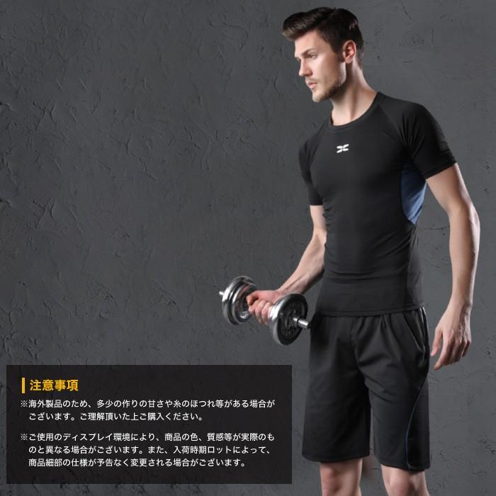 コンプレッションウェア メンズ トレーニングウェア スポーツウェア