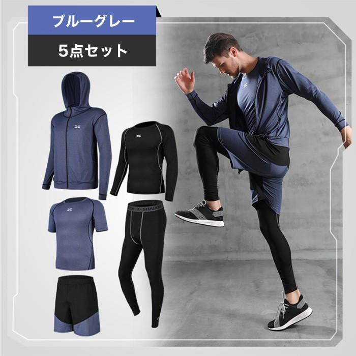 コンプレッションウェア メンズ トレーニングウェア スポーツウェア