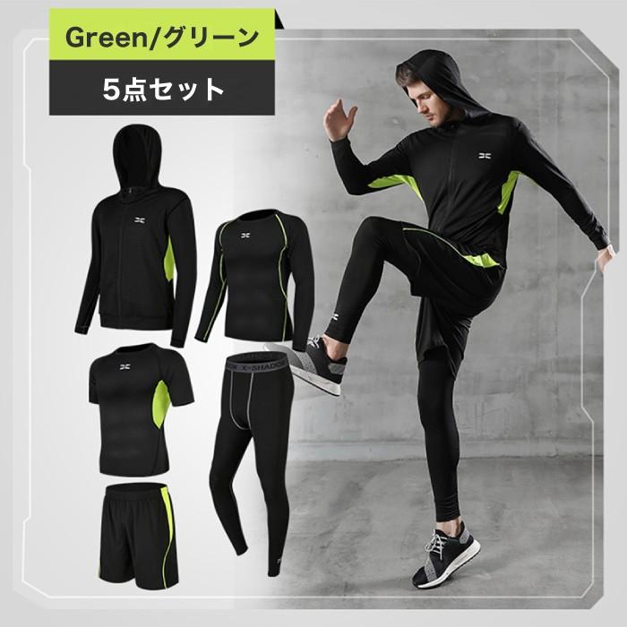 コンプレッションウェア メンズ トレーニングウェア スポーツウェア