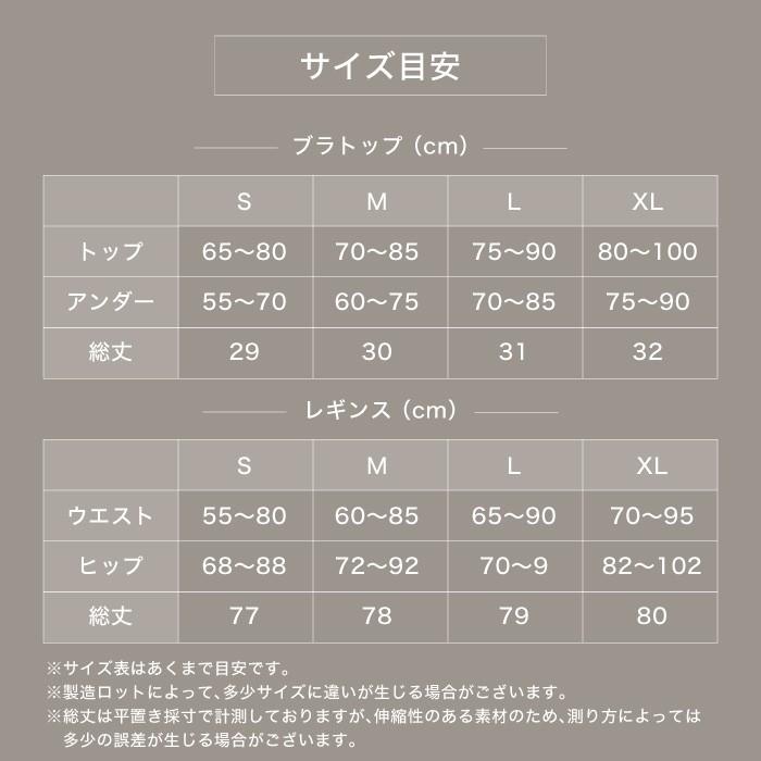 スポーツウェア 上下セット ヨガウェア セットアップ ヨガパンツ ヨガ