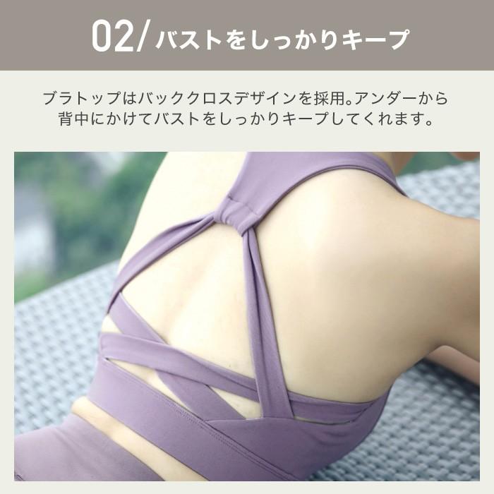 スポーツウェア 上下セット ヨガウェア セットアップ ヨガパンツ ヨガ