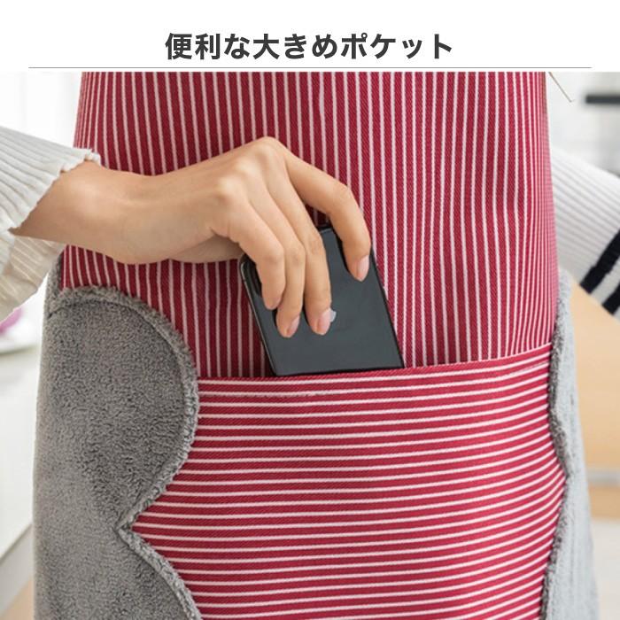 エプロン 防水 手拭き タオル付き おしゃれ かわいい キッチン用品