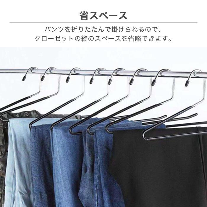 スラックスハンガー10本セット ハンガー ズボン ズボンハンガー
