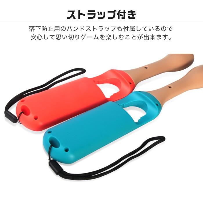 スイッチ Switch バチ 2点セット ドラムスティック 太鼓スティック