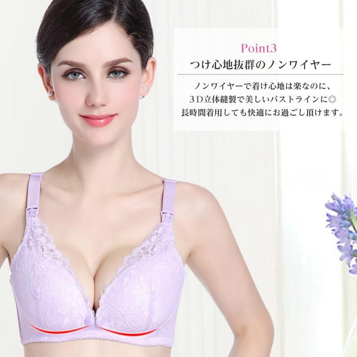 授乳ブラ 授乳 ブラジャー ブラ 前開き スナップボタン式 ２WAY レース 前開き オープンフロント スナップ式 おしゃれ かわいい｜cincshop｜10