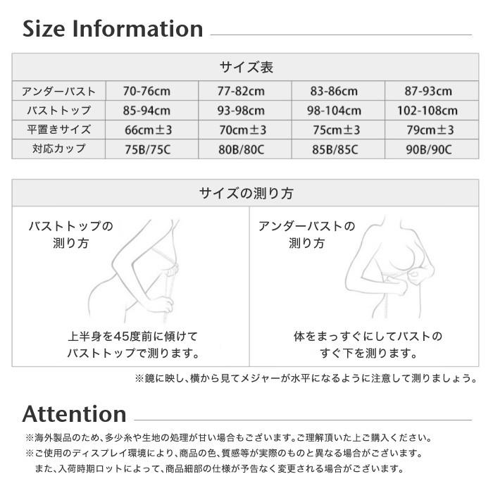 授乳ブラ 授乳 ブラジャー ブラ 前開き スナップボタン式 ２WAY レース 前開き オープンフロント スナップ式 おしゃれ かわいい｜cincshop｜15