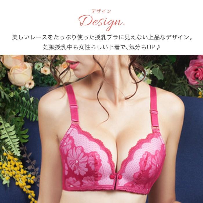 授乳ブラ 授乳 ブラ 前開き スナップボタン式 レース ノン 授乳ブラ 授乳 ブラ 前開き スナップボタン式 レース ノン
