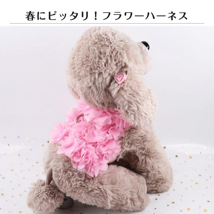 小型犬 ハーネス おしゃれ 犬散歩 ペット ペットグッズ 散歩 おしゃれ 可愛い 春服 春用 犬服 春 リード付 花 フラワー Cinc Shop Paypayモール店 通販 Paypayモール
