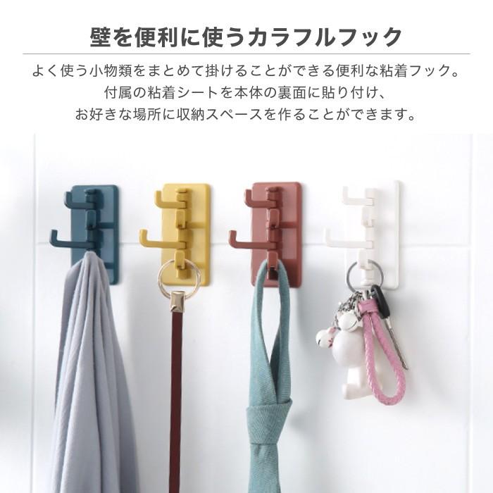 壁掛け フック 収納 4連フック ウォールフック キッチンツールフック