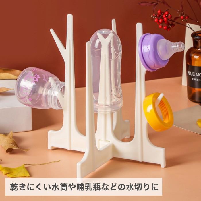 超美品 水切り スタンド 水きり ラック グラススタンド コップ キッチン 収納 おしゃれ くすみカラー 水筒 哺乳瓶 ペーパータオル ホルダー 北欧 Materialworldblog Com
