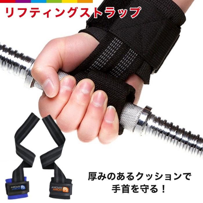 手首サポート ネオプレンパッド入り リフティングストラップ オレンジ 筋トレ 手首サポート ネオプレンパッド入り リフティングストラップ オレンジ