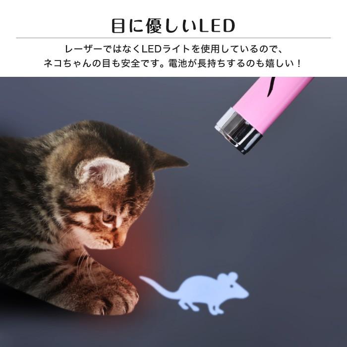 猫 おもちゃ LED ねこ ネコ ポインター ビーム 猫オモチャ LEDライト 光り 光る 魚 運動 遊ぶ 猫用 玩具 グッズ 点灯 点滅 運動不足 ストレス発散｜cincshop｜08