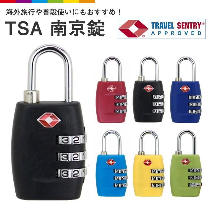 Tsaロック 南京錠 Tsa 鍵 3桁 ダイヤル式 暗証番号 海外旅行 防犯 キャンプ 空港 検査 盗難防止 スーツケース 旅行用品 トラベルグッズ1 394円 本物保証