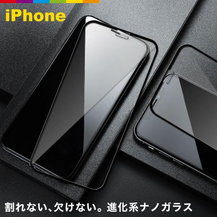 iPhone11 ガラスフィルム ナノガラス 割れない iPhone 11 Pro フィルム iPhone XR iPhone8 iPhone 11  Pro Max iPhoneXS iPhoneXS Max iPhone8Plus CINC SHOP PayPayモール店 - 通販 - 