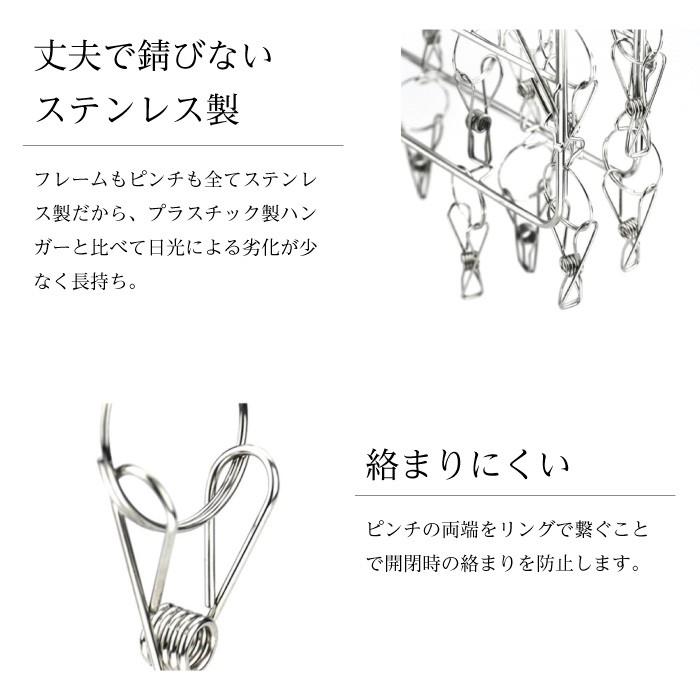 ハンガー ピンチハンガー 52ピンチ クリップ付 洗濯バサミ付 洗濯 物干し 靴下 下着 ブラジャー 折り畳み | ブランド登録なし | 03