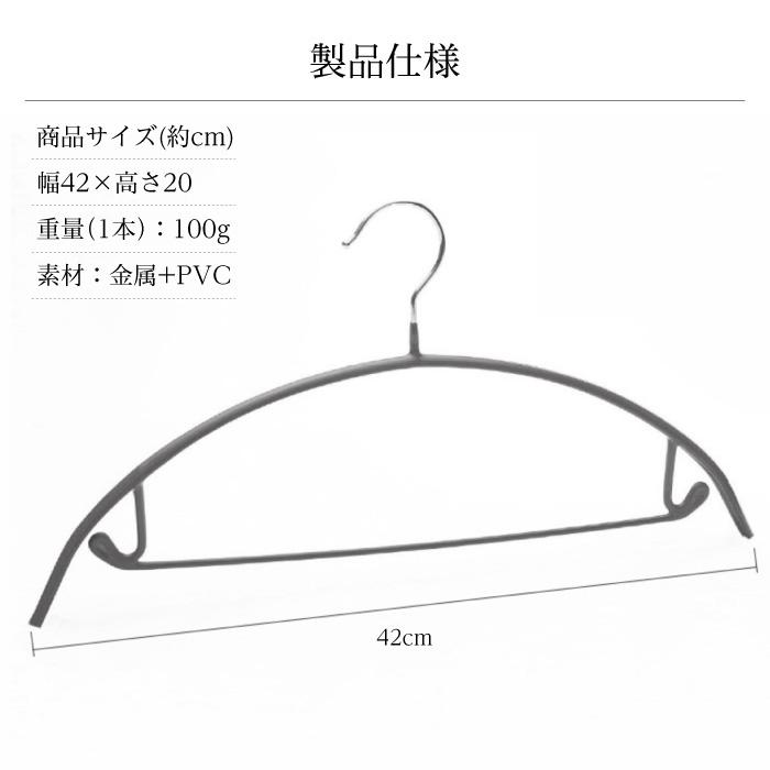 ハンガー 滑らない10本セット  型くずれしにくいハンガー 人体ハンガー ラック スリム おしゃれ 収納 ジャケット 丈夫 ズボン 下着｜cincshop｜09