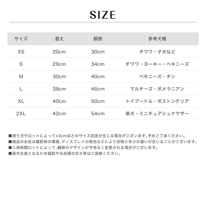 GW値引き新品未使用ホワイト フリル チュール 犬服 XSサイズ 犬服 犬用 犬用品 犬ドレス 犬のドレス おしゃれ 可愛い フリル