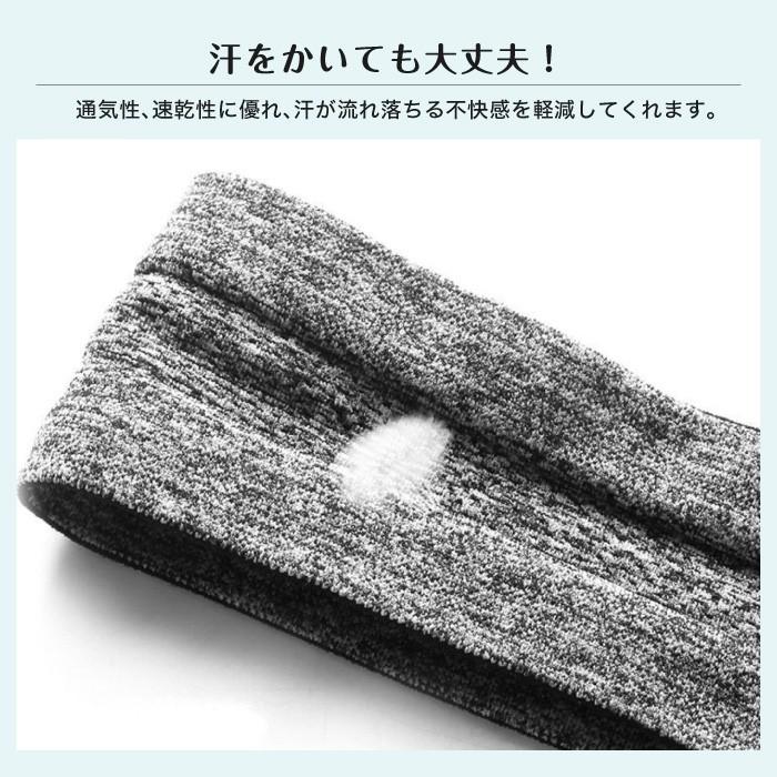 ヘアバンド 吸汗速乾性抜群 ヘッドバンド 屋外 アウトドア レジャー