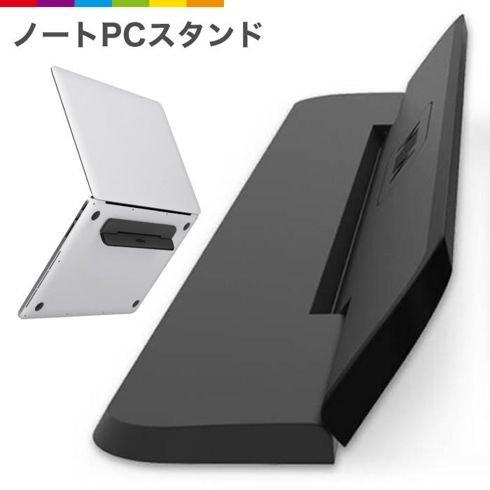 MacBook 10~17インチノートパソコン パソコンスタンド Amazon.co.jp: ノートパソコンスタンド PCスタンド タブレット