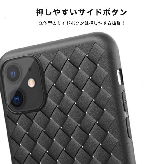 iPhone SE 2 iPhone11 ケース 編み込み デザイン TPU iPhone8 iPhone