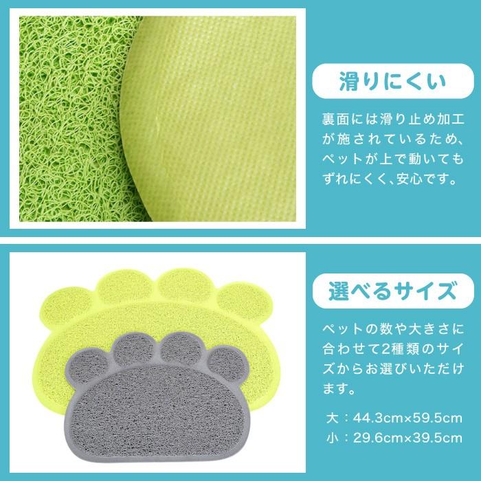 中華のおせち贈り物 ランチョンマット ペット ランチマット エサ皿 マット お食事マット トイレマット 肉球型 トイレ 可愛い レッド グリーン グレー ピンク ペット用品 Riosmauricio Com