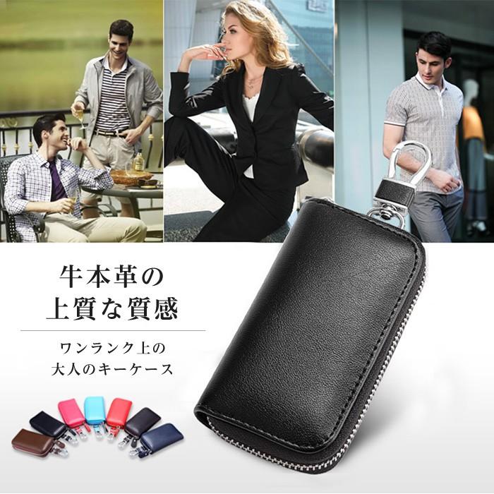 スマートキーケース 本革 牛革 レザー キーケース キーポーチ 鍵ケース