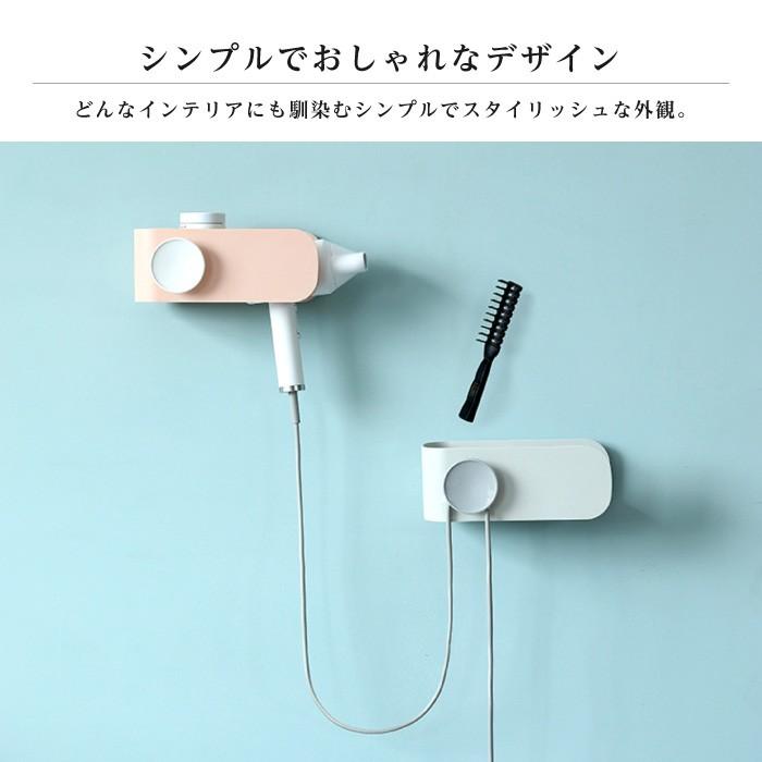 ドライヤーホルダー ヘアドライヤー収納 ホルダー 壁掛け式 洗面台収納