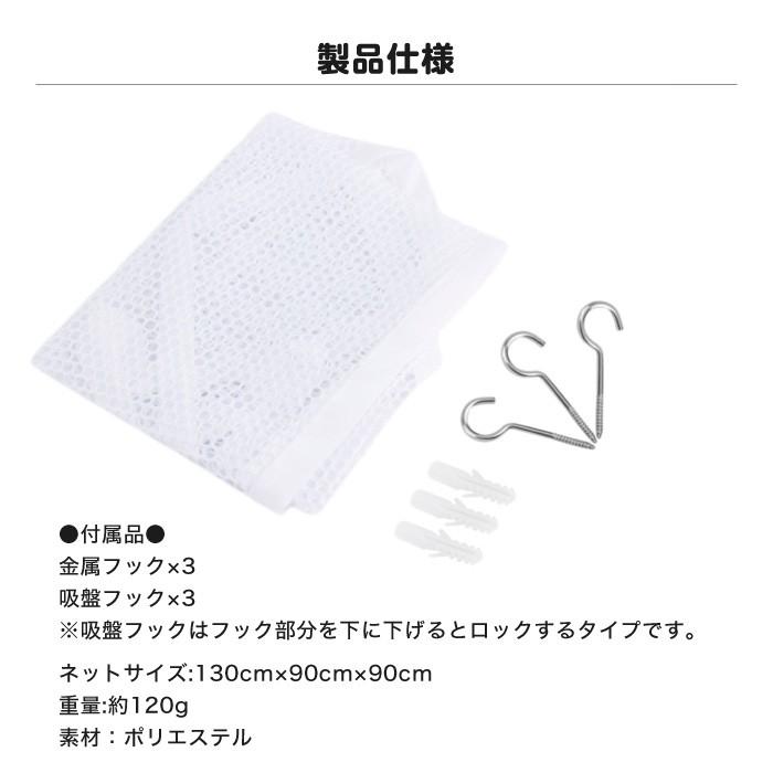 お求めやすく価格改定 おもちゃ ぬいぐるみ 収納用 ハンモック 吊り下げ式 収納 ネット おしゃれ スッキリ清潔 吸盤 お風呂場 ぬいぐるみ収納1 380円 Aynaelda Com