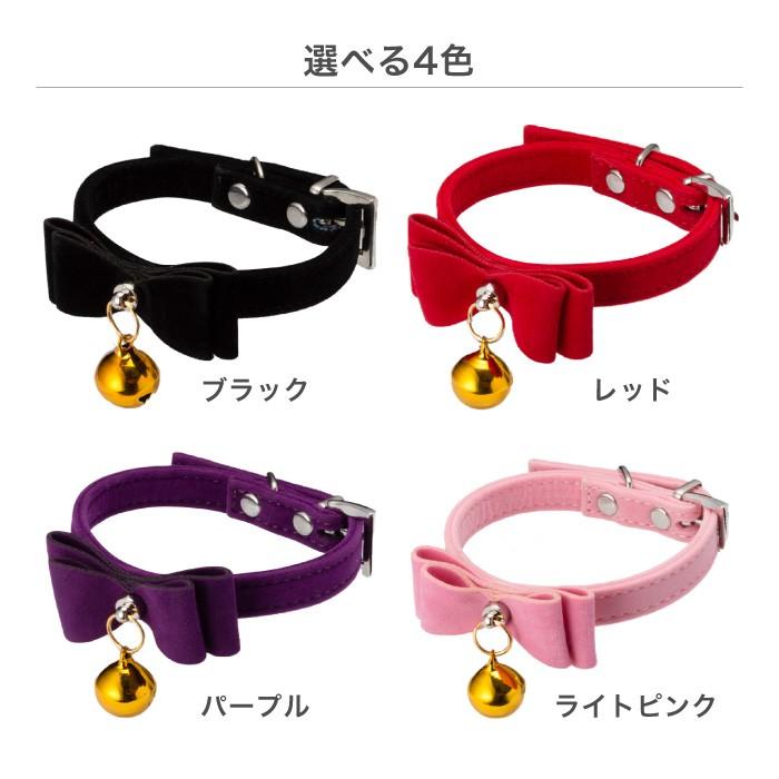 猫首輪 首輪 可愛い ベロア ベルベット 鈴 ゴールド 猫用 猫用品