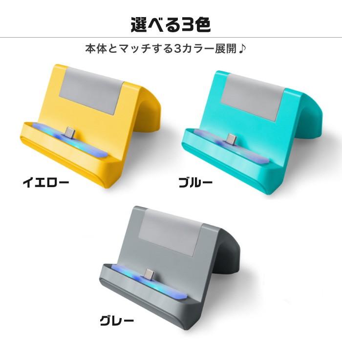 【じんじん】Switch Lite 充電器付き gmk-switch-ac001.jpg