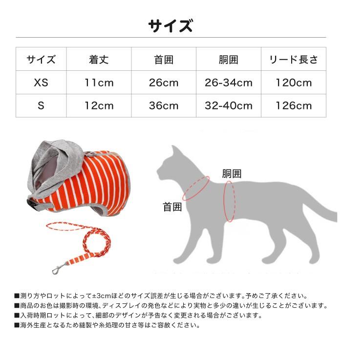 史上最も激安 猫用ハーネス リード付き コットン 超小型犬 簡単着脱 ベスト 散歩 ウォーキング ねこ ペットグッズ 可愛い Heartlandgolfpark Com