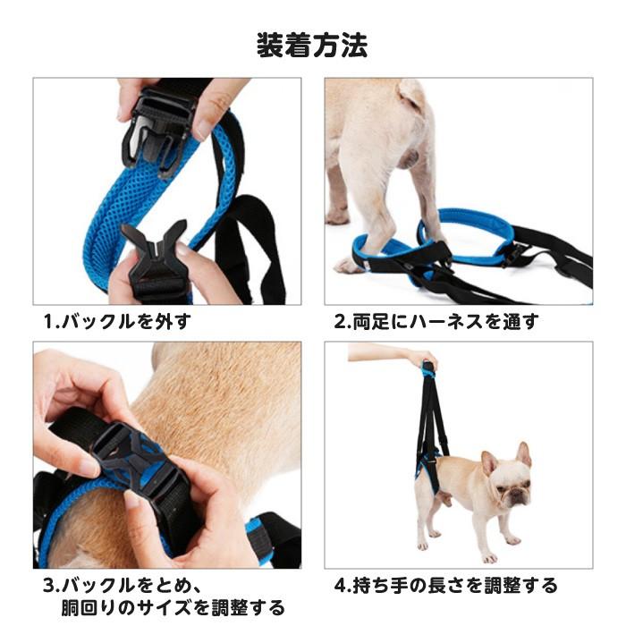 大型犬/中型犬向け】犬 介護 ハーネス 介護用ハーネス 後足専用 老犬