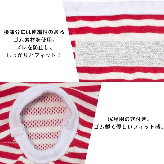 犬用 マナーパンツ サニタリーパンツ メッシュパンツ 女の子用 生理