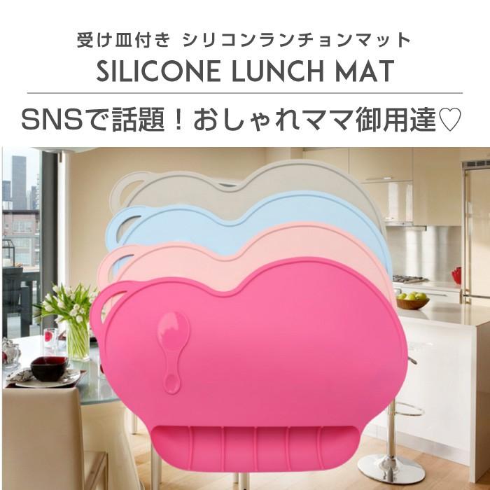 ランチョンマット ランチマット ビーンズマット ポケット付き 仕切り
